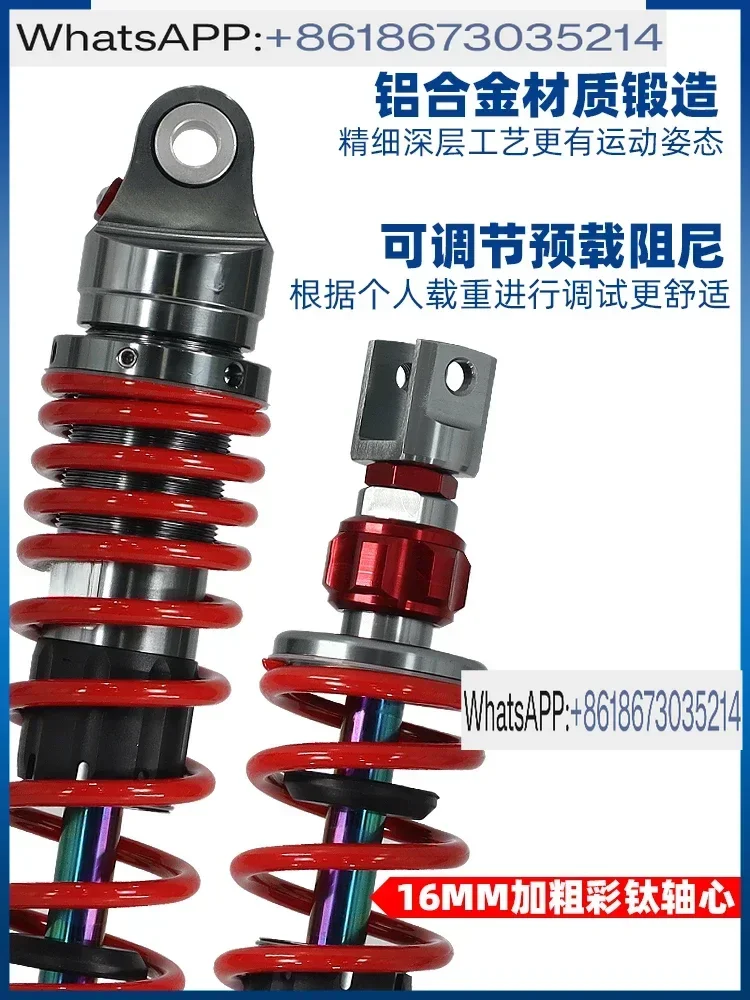 UHR150 modified shock absorber RKS/PCX160 motorcycle modified parts