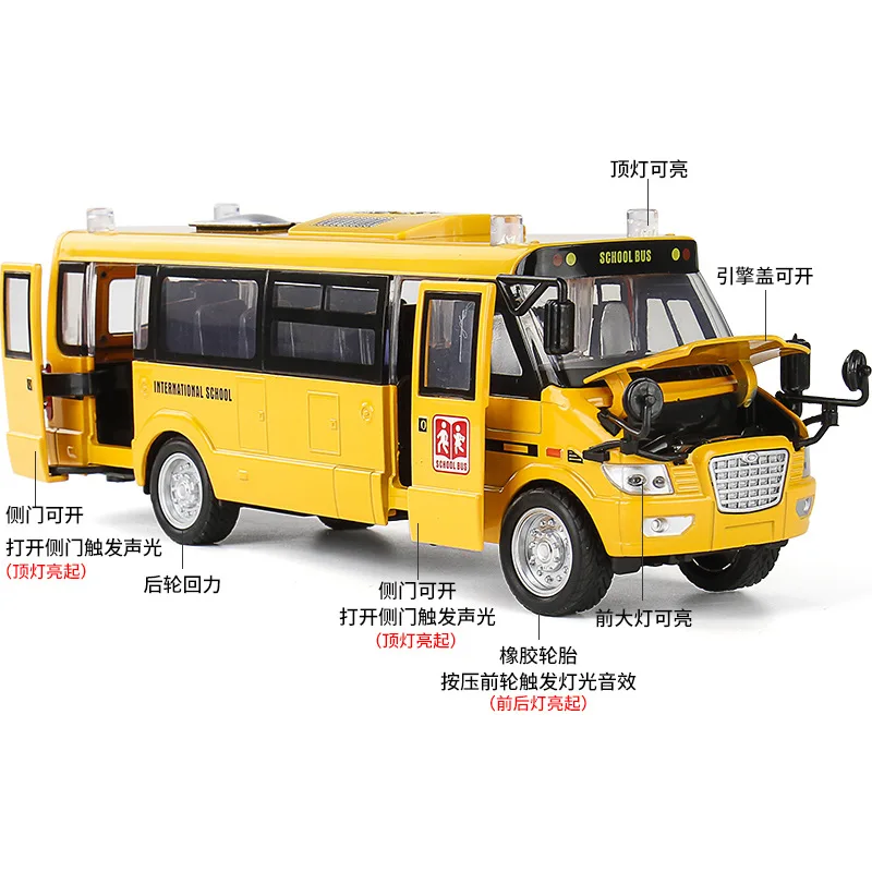 Double Open Door School Bus School Bus Sound Light Rebound Simulation Alloy Bus Model Boy Gift B331