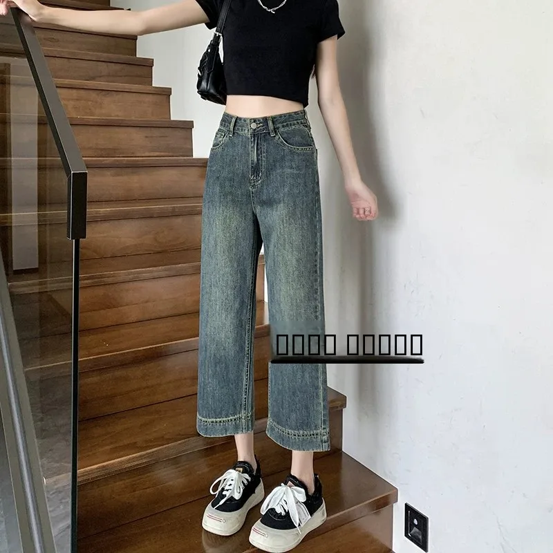 

Ретро Гонконгские широкие джинсы, женские брюки прямого кроя с высокой талией для похудения, джинсовые брюки для девочек