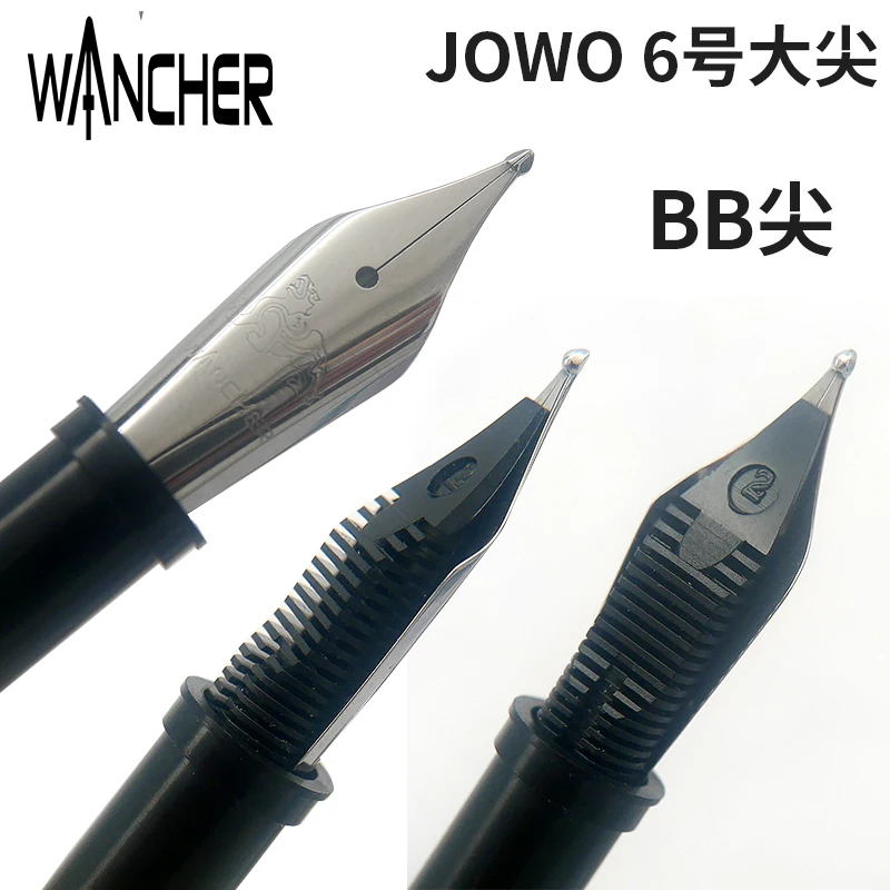 Gold pen tongue assembly accessories nib JOWO special polishing No. 6 large tip WANCHER replacement nib fountain pen