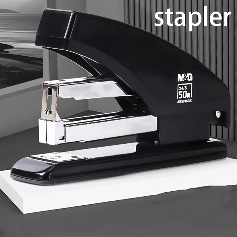 M&G Labor-saving Stapler, capable of stapling 50 sheets, compatible with No. 24/8 staples, suitable for school, homed office use
