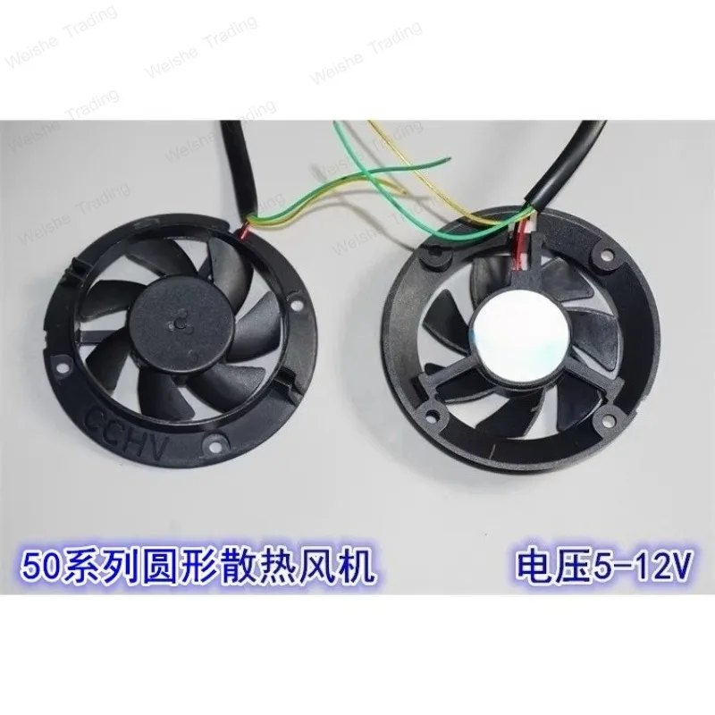 12V0.12A Round 50mm Cooling Fan  5-12V Cooling Fan CHA5012RM-10B