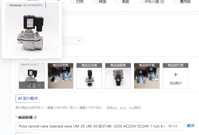 Solenoid Pulse Control Valve UM-25 UM-20 BEST.NR -0200 AC220V DC24V 1 Inch 6 Minutes Timing for HVAC Water Heating Systems