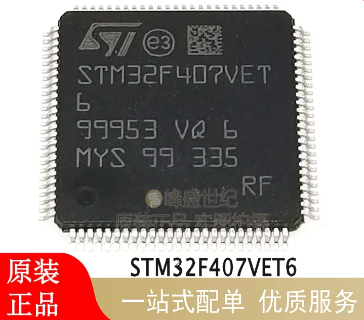 Free Ship ADV7511KSTZ STM32F205VET6 STM32F405VGT6 STM32F103VGT6 STM32F407VGT6 STM32F105VBT6 STM32F427VIT6 100-LQFP STM32F407VET6