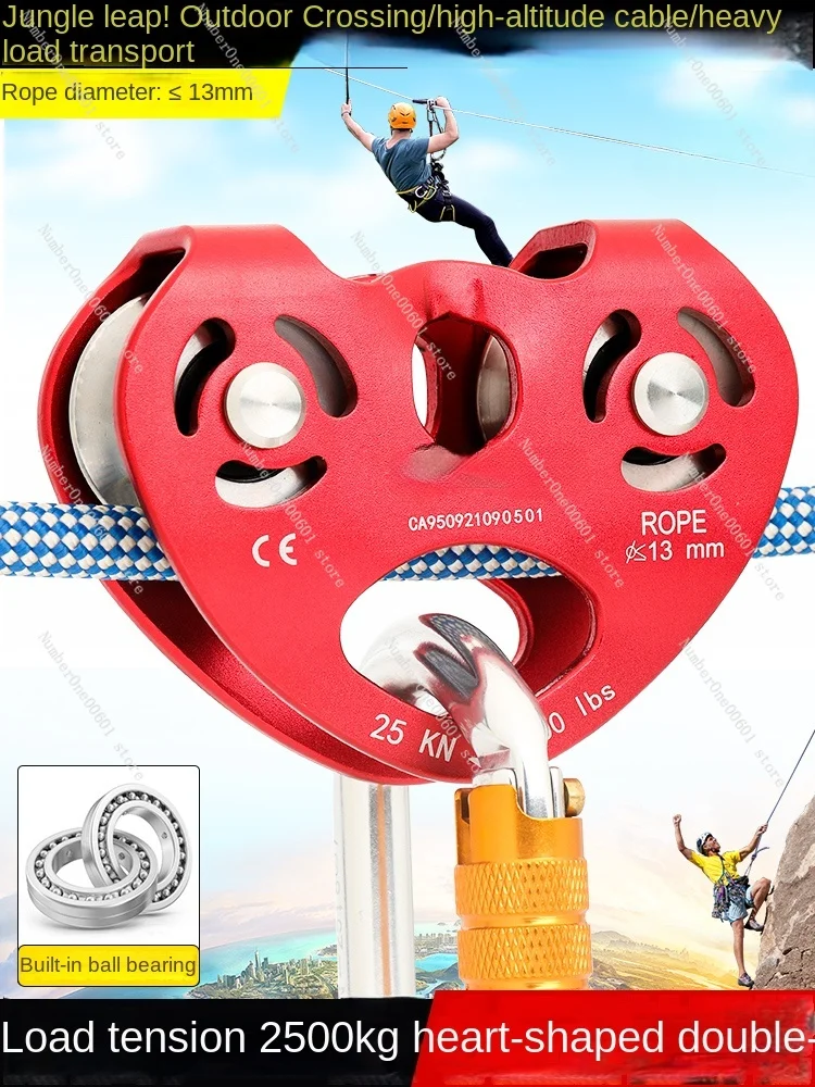 Double Axis Double Pulley Climbing Cross Pulley Steel Cable Zip Line Cableway Flat Line System