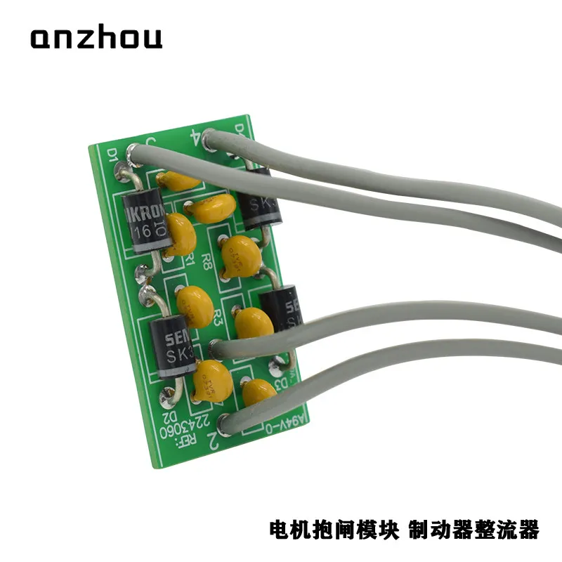 Rectifier module 2243060 Shield machine accessories Flangtec double rail beam lift brake module SK3/16