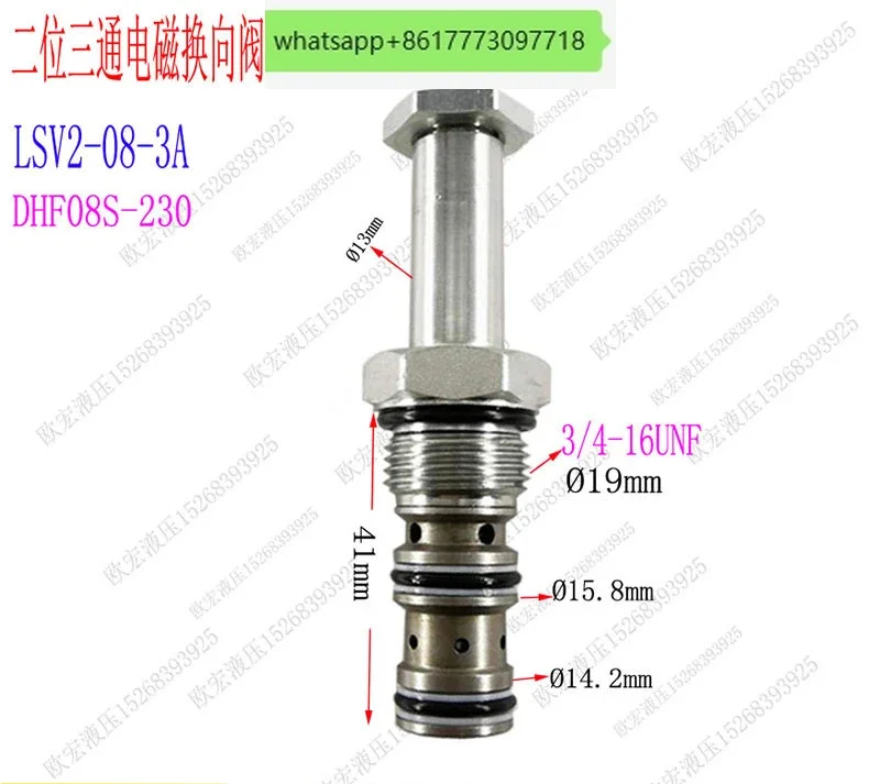 Hydraulic solenoid valve two position three-way reversing solenoid valve LSV2-08-3 slide valve type 3A/3B/3C reversing 220vdc