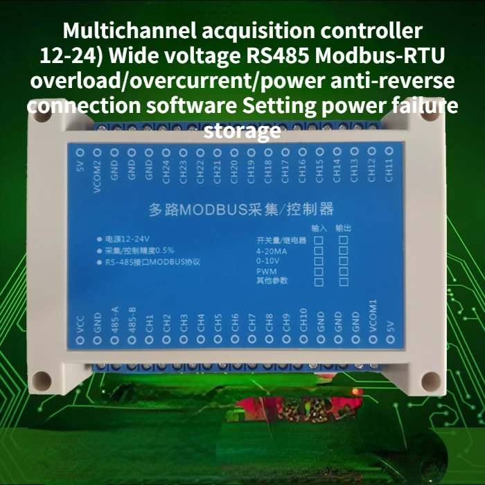 Многоканальный модуль RS485 к аналоговому выходу AO от Modbus до 0-20 мА/4-20 мА/0-5 В/0-10 в