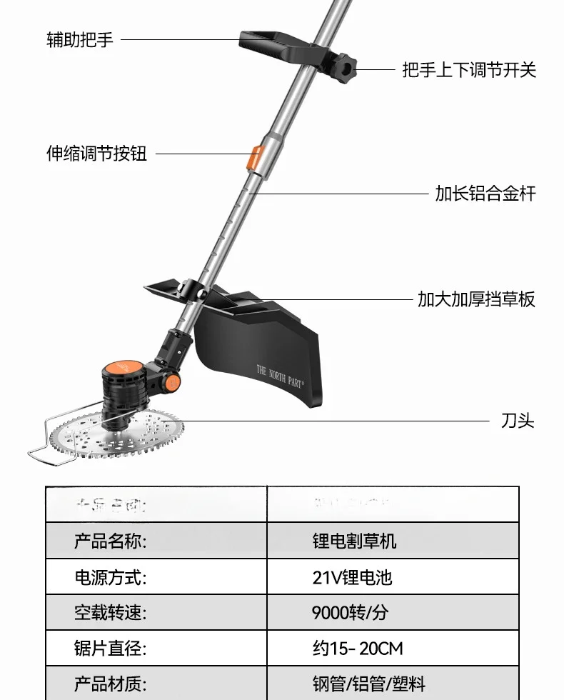 New Agricultural Harvesting and Weeding Small Electric Lawn Mower for Household Use