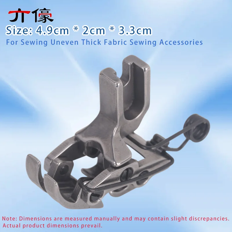 1 PCS KT141 Industrial Flat Sewing Machine Front Rear Interactive Presser Foot For Sewing Uneven Thick Fabric