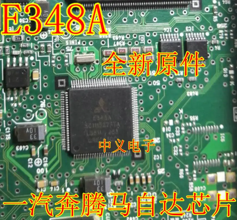 E348A SC111527FTA новая и быстрая доставка