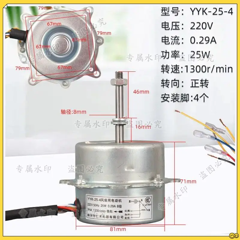 

Water-cooled fan motor YYK-25-4 YYK-50-4 YYK-200-4 YYK-100-4 air cooler motor