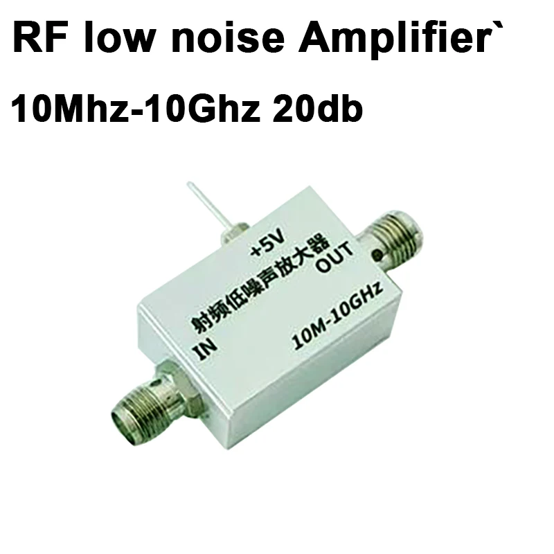 

10Mhz-10Ghz 20dB RF Low Noise Amplifier High Flatness Drive Signal Receiver System Radio Drive 5.8G 2.4G 1.2G 915M 433M Band