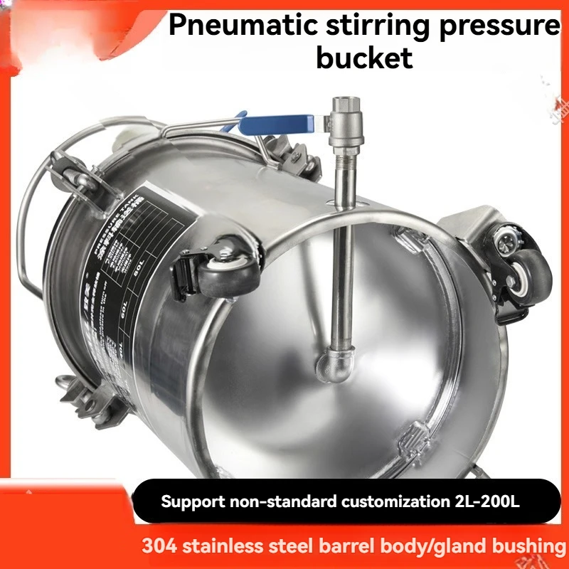 20L Pneumatic Pressure Barrel 304 Stainless Steel Automatic Stirring Paint Paint Point Spray Pressure Tank