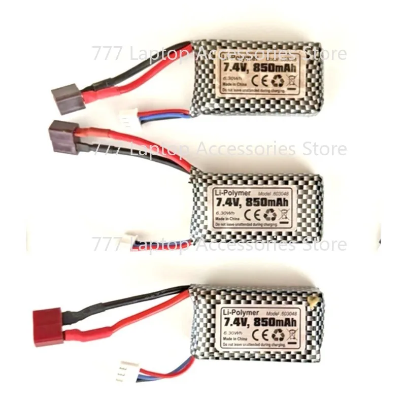 XXX  3Pk 850mAh 2s 7.4v Lipo T-Plug Battery