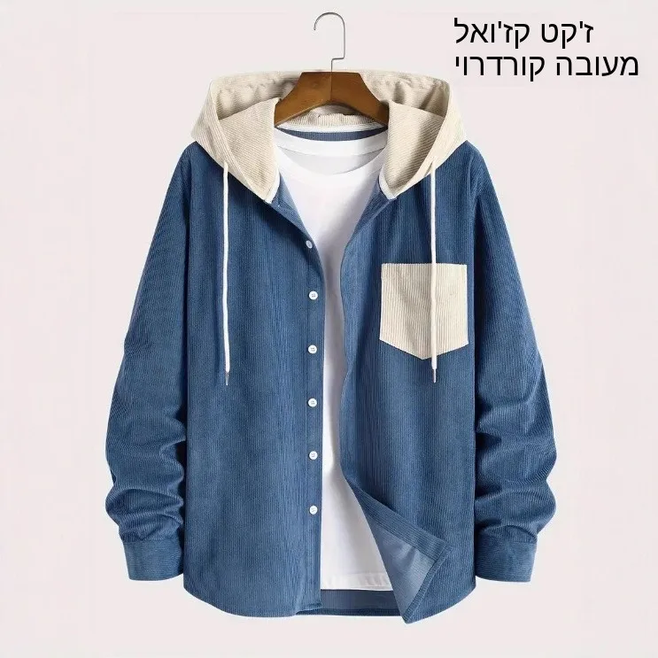 Ntrast Thickened Warm Shirt Mens Rduroy Material Jacket Men Cool Sensation Winter  Shirt Three Acetate Fiber Unisex