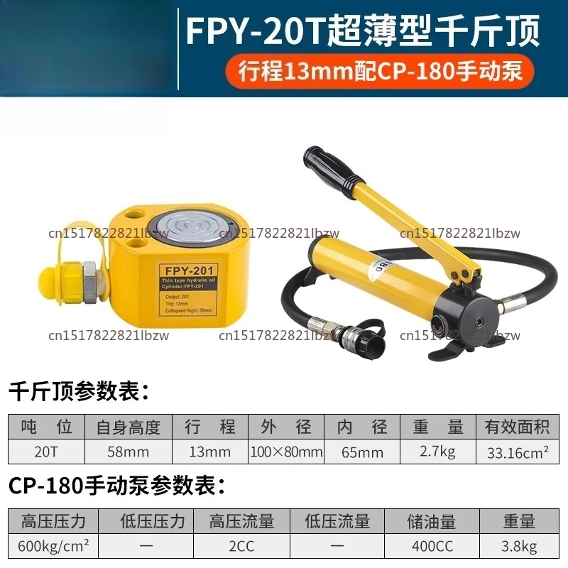 Ultra-thin hydraulic jack split jack hydraulic cylinder 5T20T30T50T100T200 ton extended type