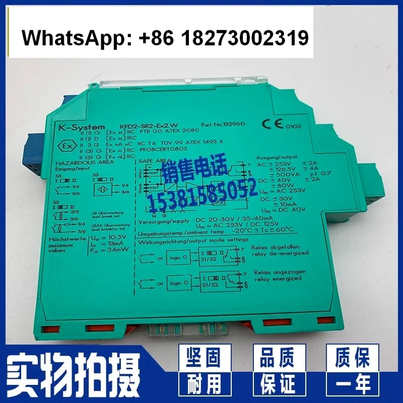 KFD2-SOT3-EX2 Safet…