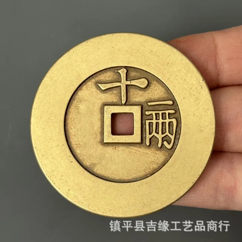 -style copper , Tianqi Tongbao back 0.55kg, square-shaped auspicious coin, Yan Sheng money, antique