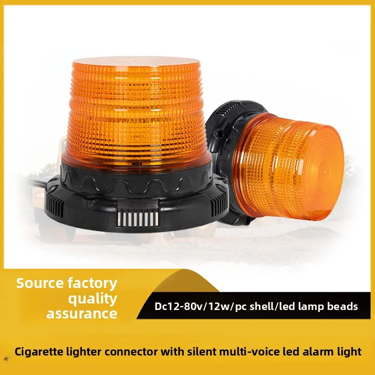 Multi-Functional LED Forklift Warning Light 12-80V Magnetic Mute Multi-Voice Strobe Alarm Signal Cigarette Lighter
