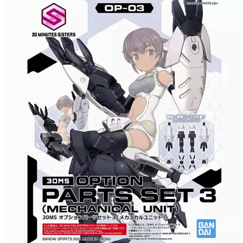 

Bandai Original 30MS Anime OP-03 OPTION PARTS SET 3 Assembly Model kit Action Figure Toys For Kids Collectible Gift