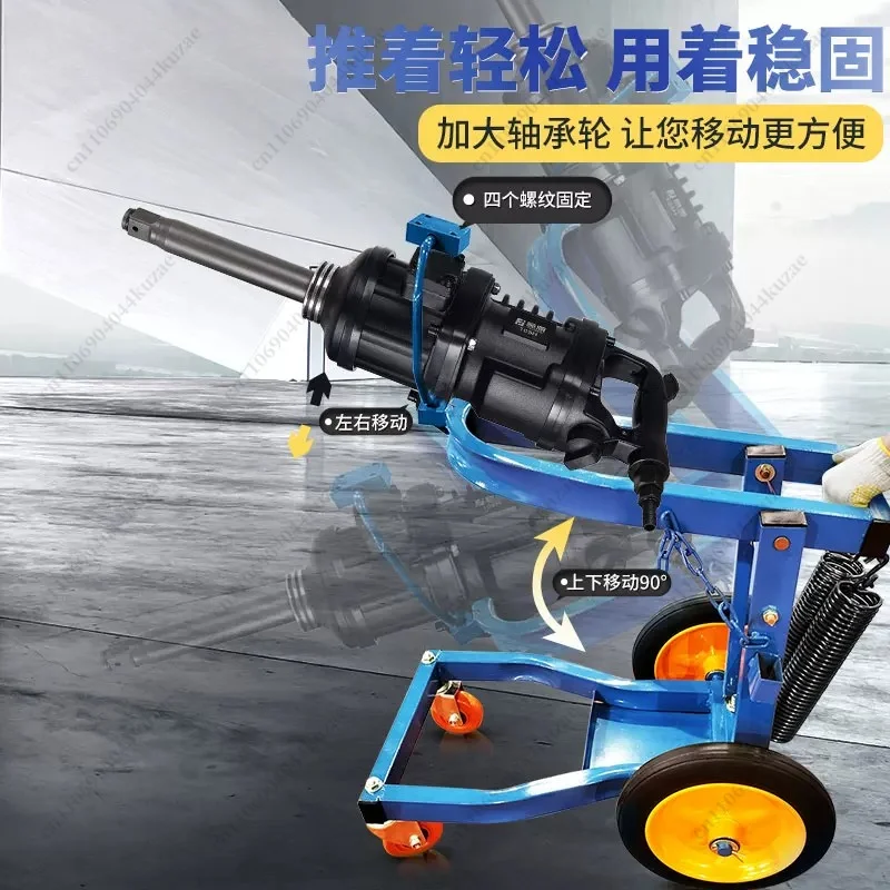 Universal Wind Cannon Support Stand with Casters Heavy Duty Truck Tire Disassembly Auxiliary Bracket