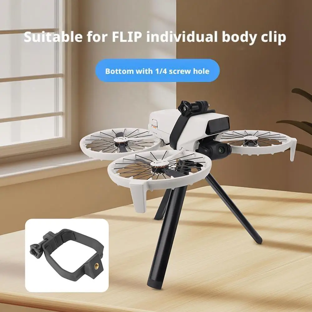 

Легкий зажим для фюзеляжа дрона, регулируемый для DJI Flip 1/4, интерфейсный зажим с расширительным кронштейном, адаптер, монтажные аксессуары