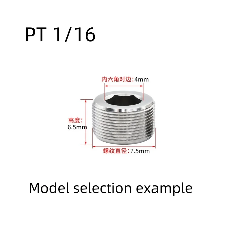 Male Thread 304 Stainless Steel Hex Socket End Cap Inner Hexagon Plug Oil Water Pipe Fitting BSPT / BSPP / NPT