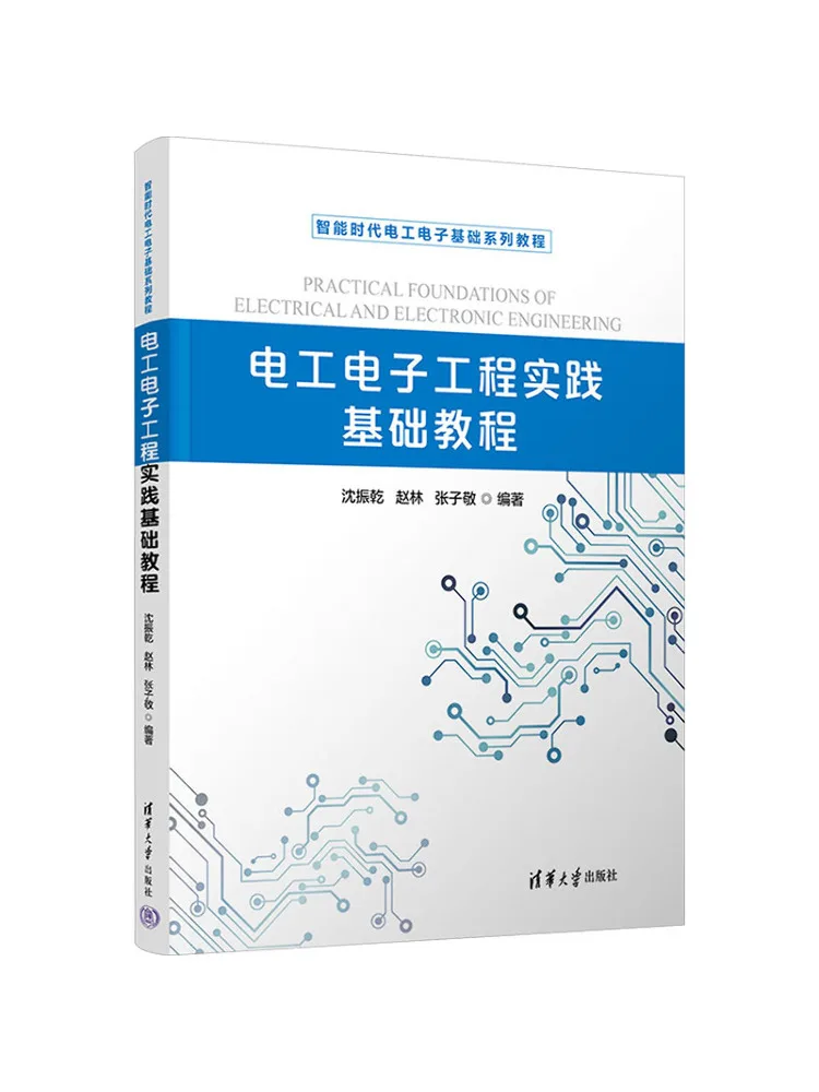 Book-Winshare Basic Practical Tutorial in Electrical and Electronics Engineering