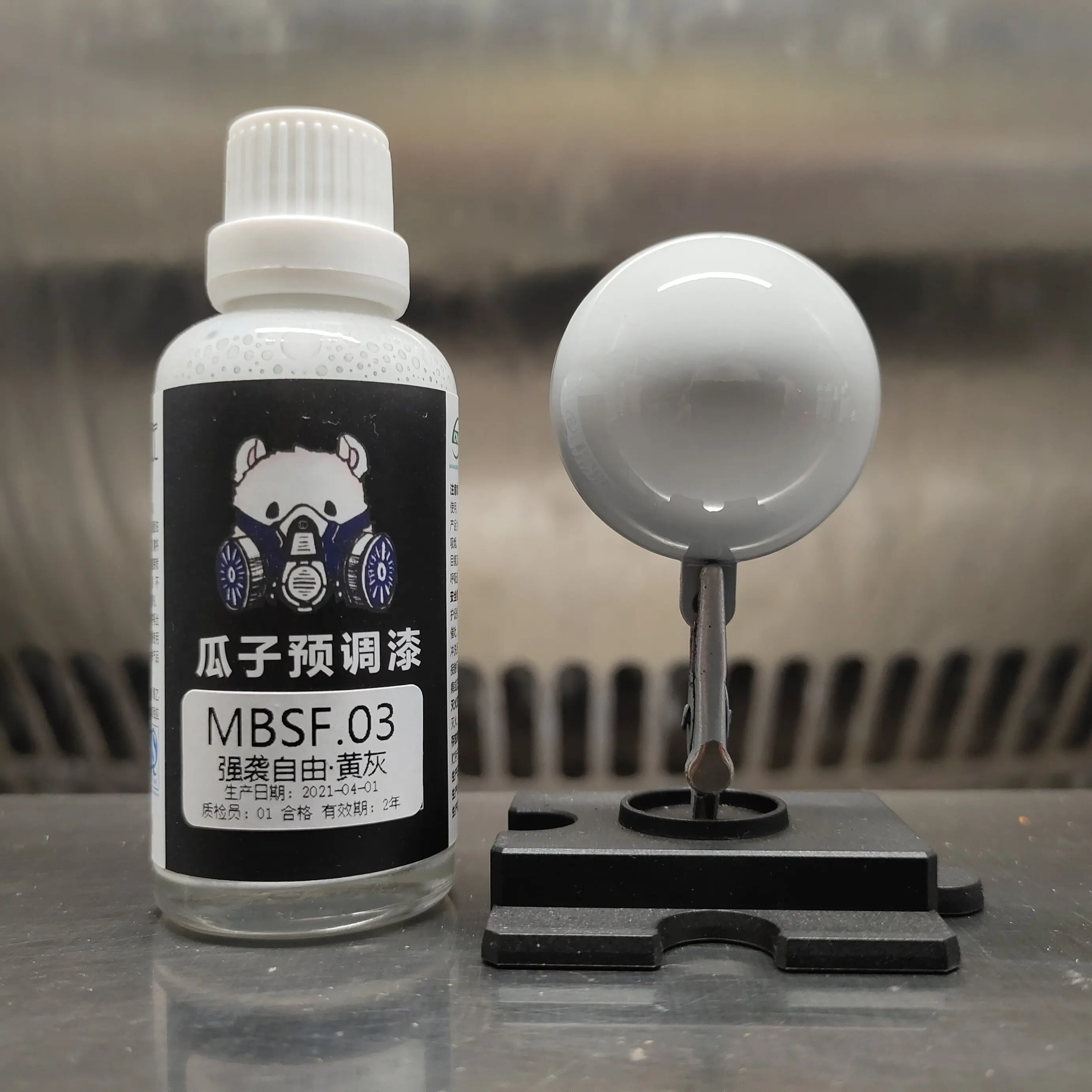Paint MBSF.03 Yellow Grey Water-based No Dilution Required Pre-adjusted Model