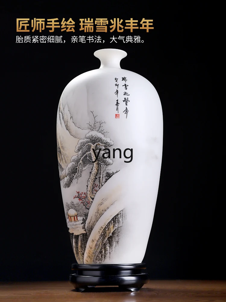 CX Hand-Painted Landscape Mutton Fat Jade Dahongfa Bottle Chinese Living Room Curio Shelves Vase