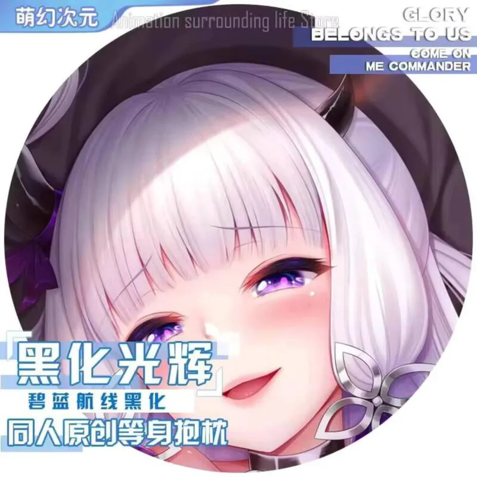 

FGO Anime Azur Otaku Lane HMS Illustrious Dakimakura Hugging Body Pillow Case Male BL Pillow Cushion Cover