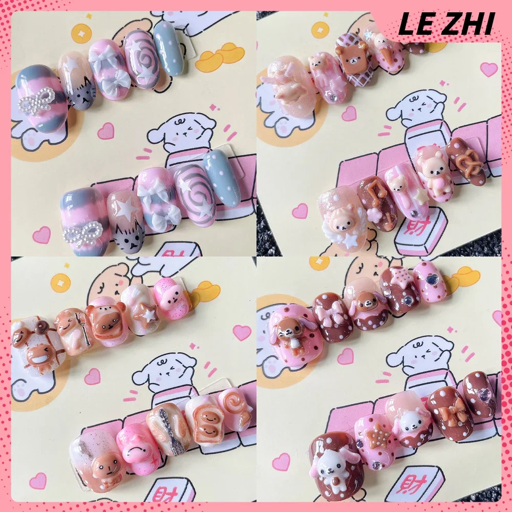 

Cute Brown Pink Rilakkuma Press On Nail Art Sweet Bow Polka Dot Star Cat Short Suitable for Work Fake Nails Customized Gift