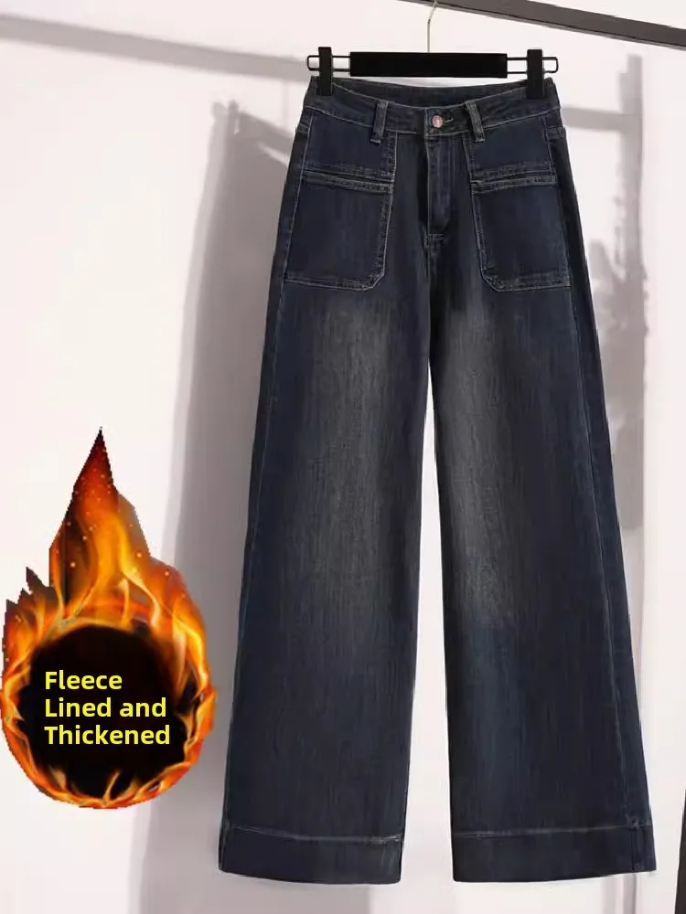 

plus Size Women's Jeans Deep Blue Fce Lined Thi Wide Leg Straight Cut Streetwear Trousers for plus Size High Waist Long ...