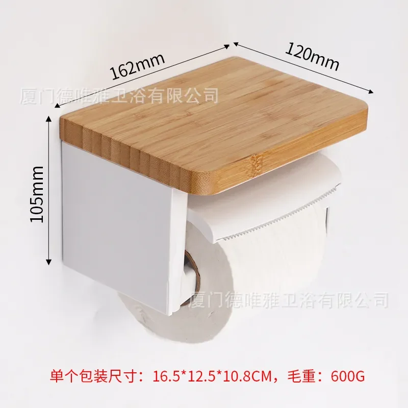 For Cross-border Wall-mounted Toilet Paper Holder Nanzhu Storage Roll Paper Tissue Box Light Luxury Style