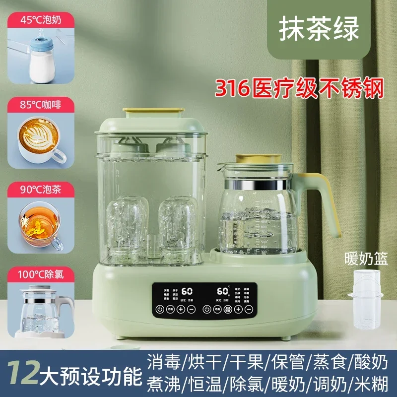 ベビーボトル滅菌器,乾燥,2 in 1,温ミルクヒーター,一定温度,電気ケトル,母乳育児用ミルクミキサー,220v