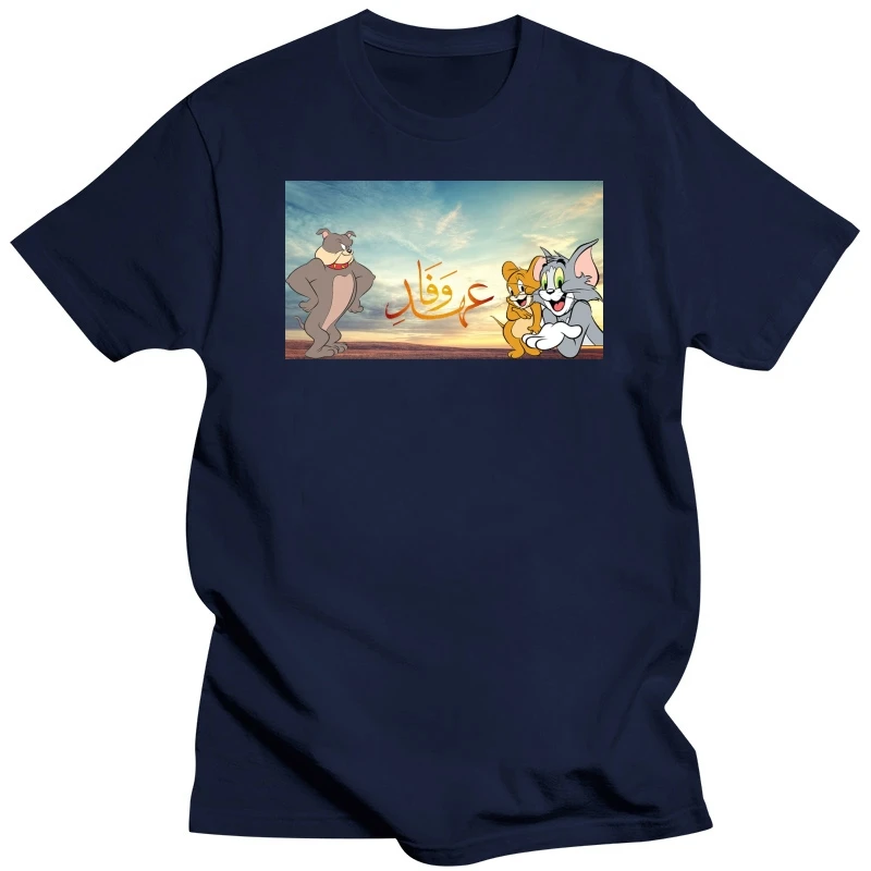 Never to Old for Cat and Mousecomfortable shirtLeisure T-Shirtt shirt online for salet shirt wholesale