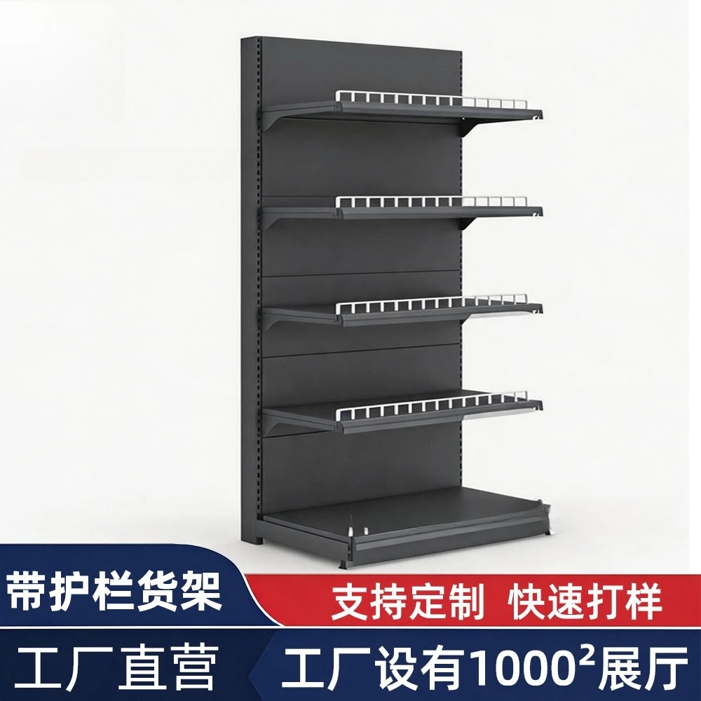 Supermarket shelves hole board thickened display convenience store hardware general merchandise shelves