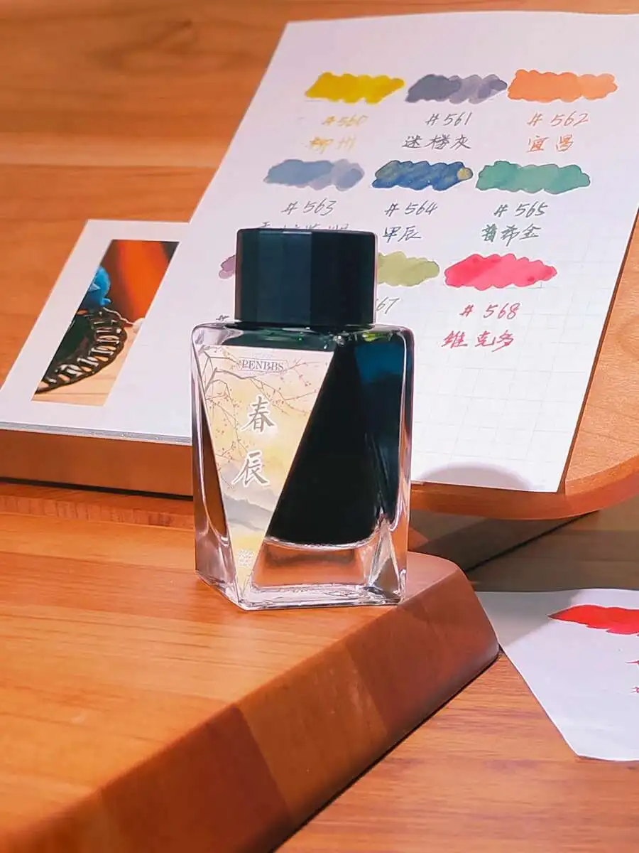 

Penbbs Ink 34th Season, 30ml Glass Bottle Non Carbon Writing Drawing Pen Ink