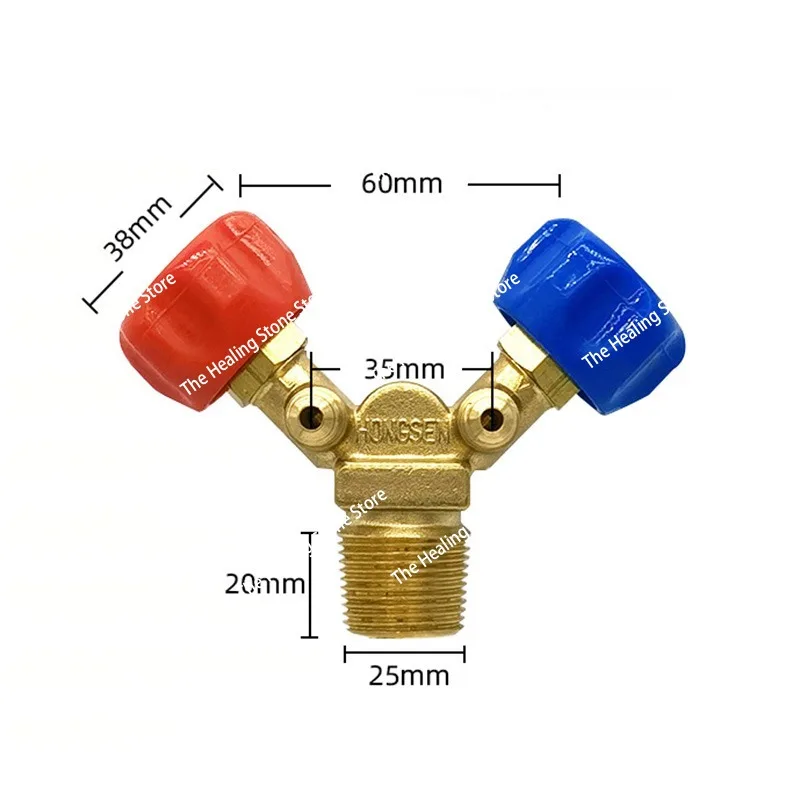 Special Valve For R… - image