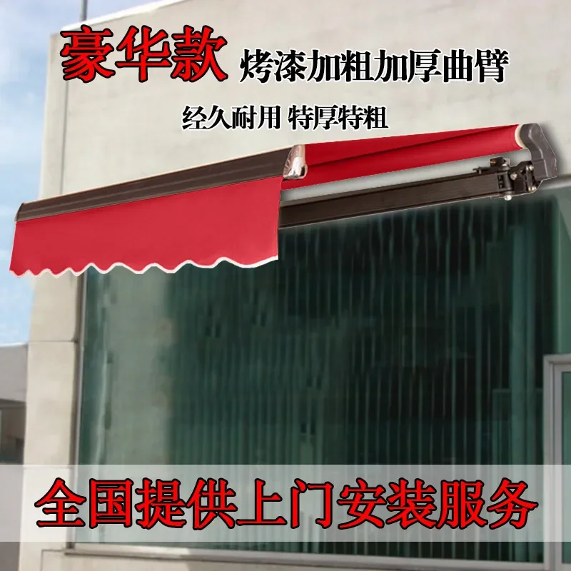 Electric telescopic awning Outdoor double beam canopy Folding aluminum alloy villa canopy Wind-resistant bold remote control