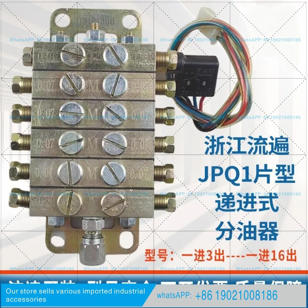 JPQ1 type disc oil separator JPQ1 type progressive distributor 1 in 3 out - 1 in 16 out