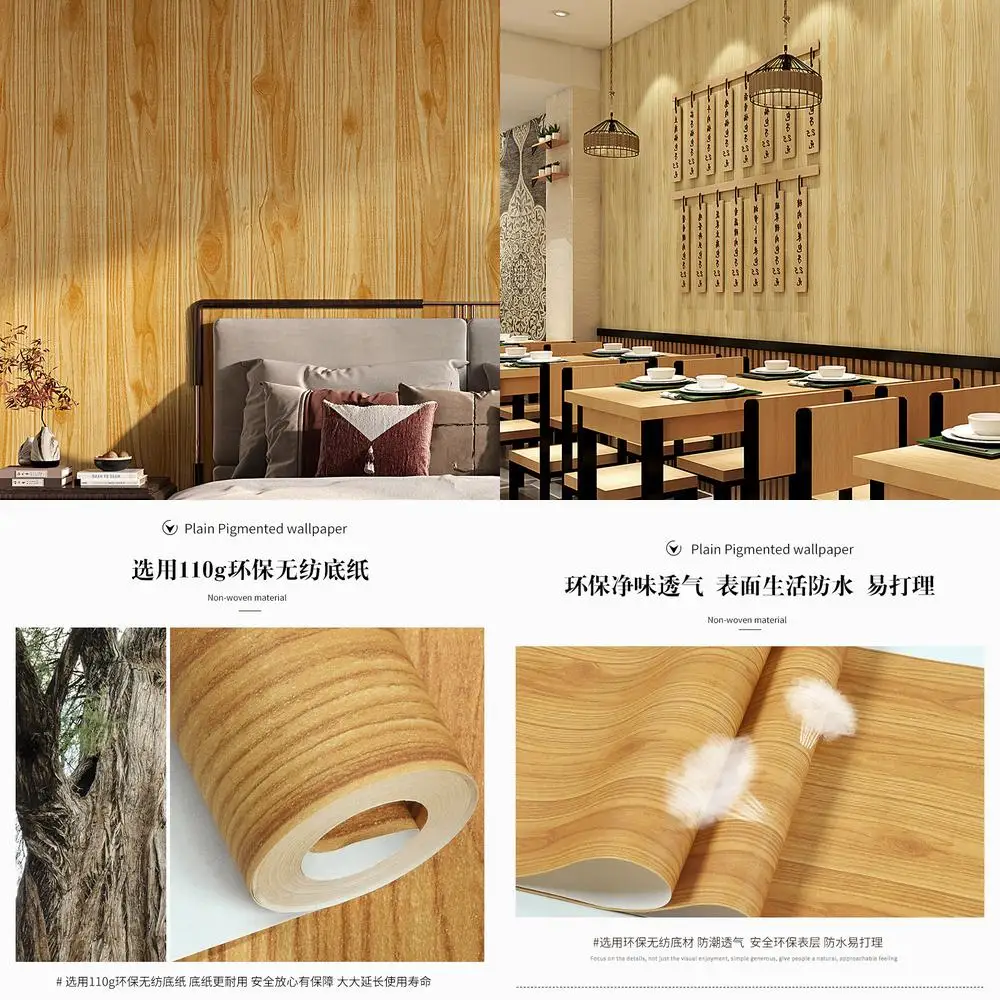 

New Chinese Style Wallpaper Retro Simulated Wood Grain Wooden Panel Natural Color Zen Classical Tea Room Background Wall Decor