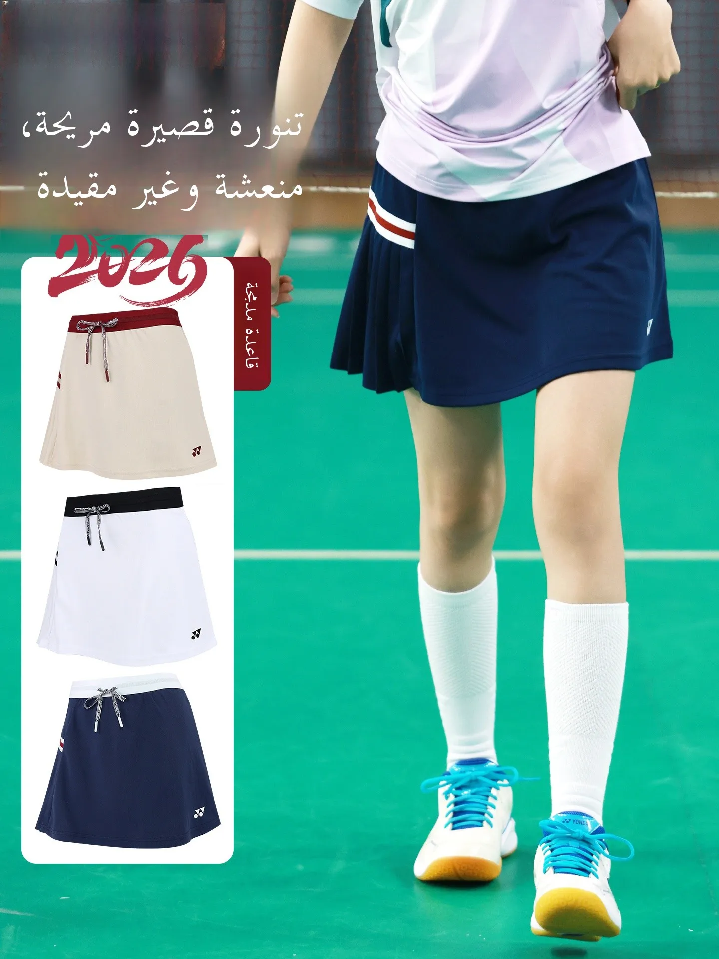 badminton-skirt-breathable-quick-dry-sports-net-short-skirt-women's-regular-waist-elastic-spring-season-fitness-wear