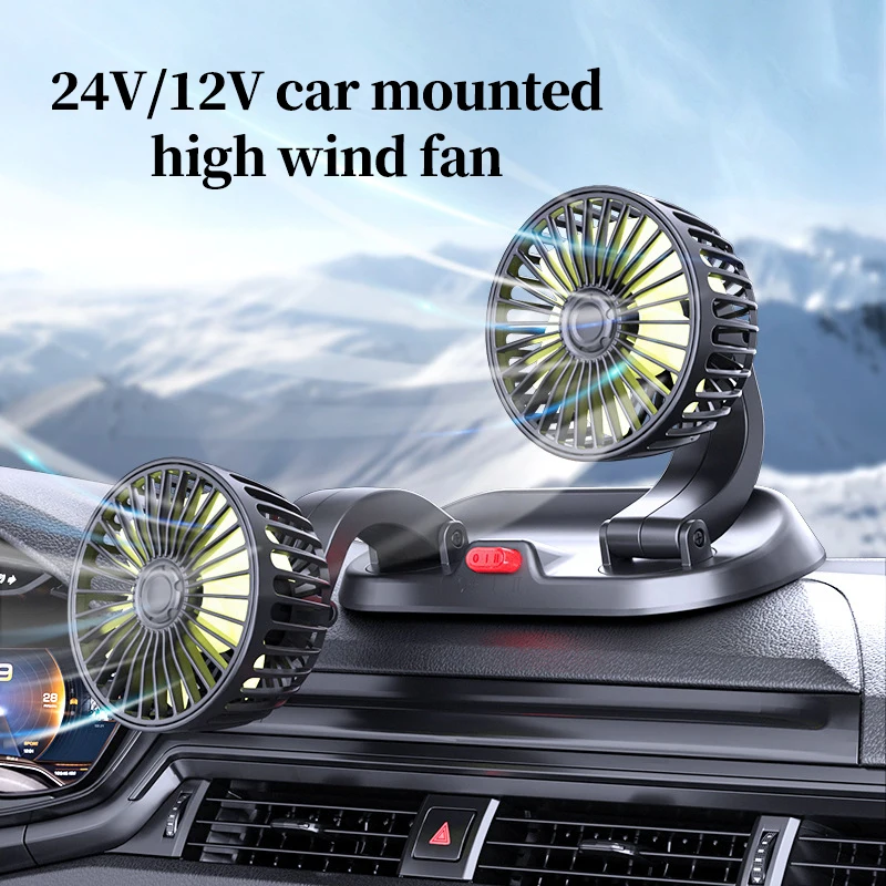

Автомобильный вентилятор 24В, большой грузовик 12В, универсальный двухголовочный вентилятор седана, охлаждение салона фургона, электрический вентилятор большой мощности ветра
