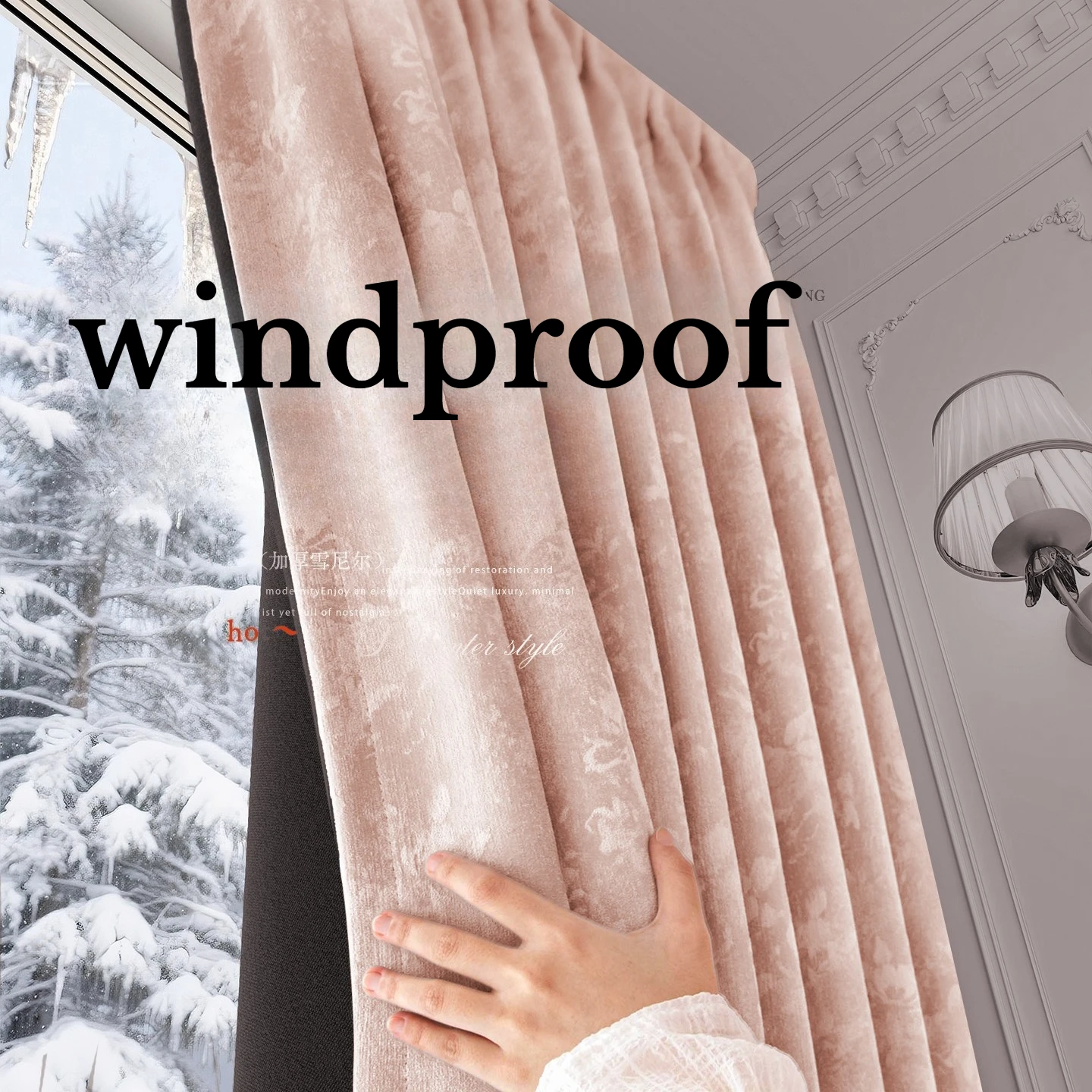 Customized  Thickened Winter Curtains for Windproof, Warm and Light-proof Bedroom and Cold-proof Living Room Window Decor Door