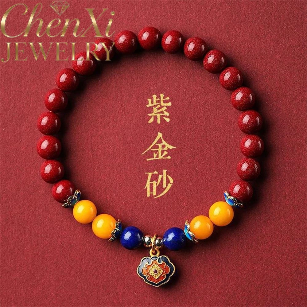 

High-End Cinnabar Longevity Lock Buddhist Prayer Beads Auspicious Cloud Bracelet Luxury Quality Fine Fashion Jewelry Exquisite