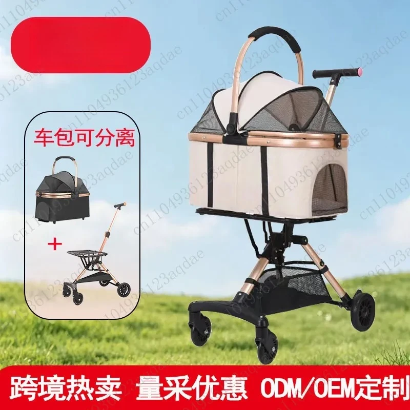 Pet cart Lightweight Small and medium-sized dogs Foldable walking dogs Dog cat trolley Separable basket going out