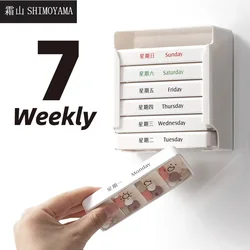 SHIMOYAMA 7 Days Weekly Pill Case Medicine Tablet Holder Pillbox Dispenser Medicine Cabinet Wall Storage Organizer Container