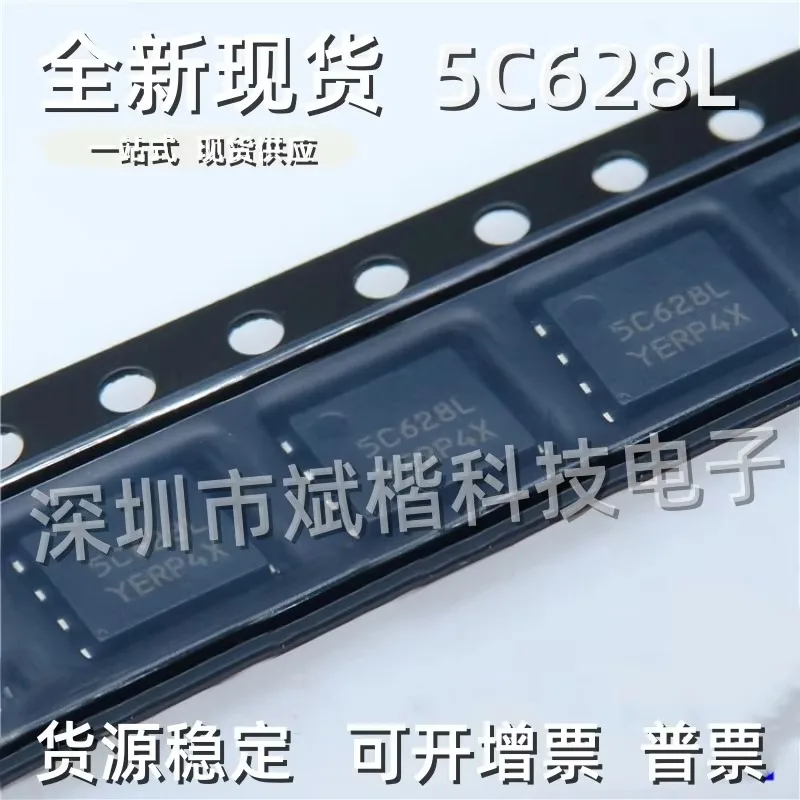 10PCS/LOT NTMFS5C628NLT1G silkscreen 5C628L 60V 150A DFN-5/8 mosfet n-ch